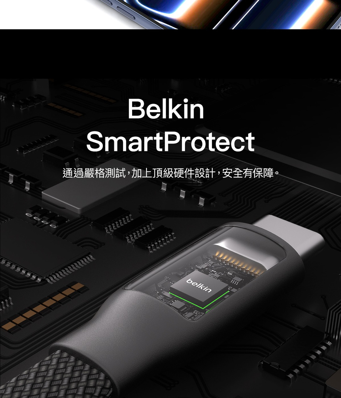 Belkin CAB027 BoostCharge Pro 240W Magnetic USB-C Cable 1M 圖文描述 17