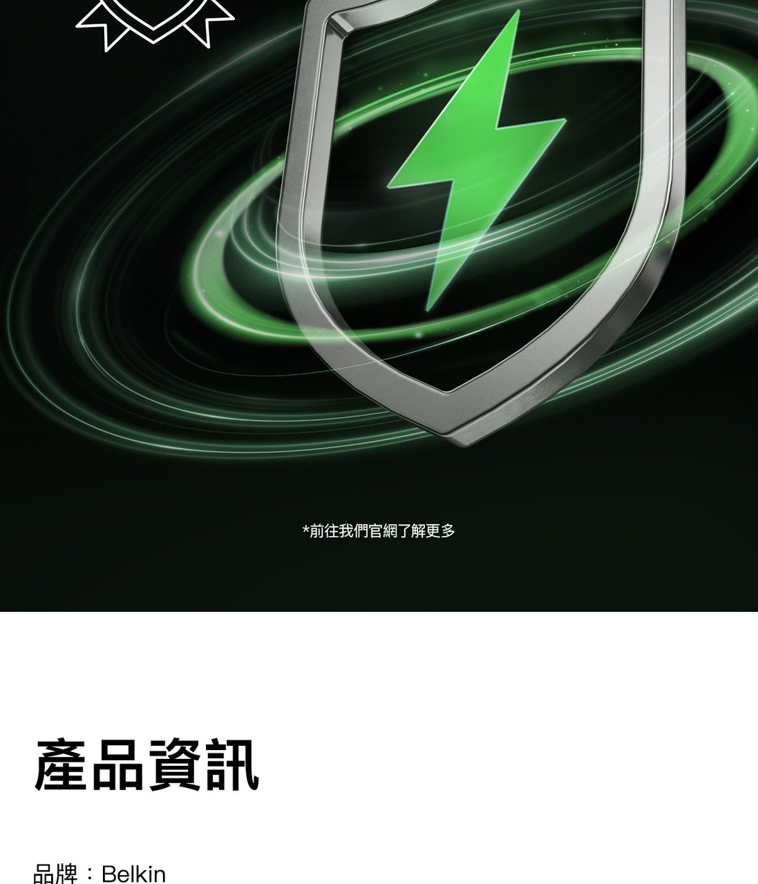 Belkin CAB027 BoostCharge Pro 240W Magnetic USB-C Cable 1M 圖文描述 23