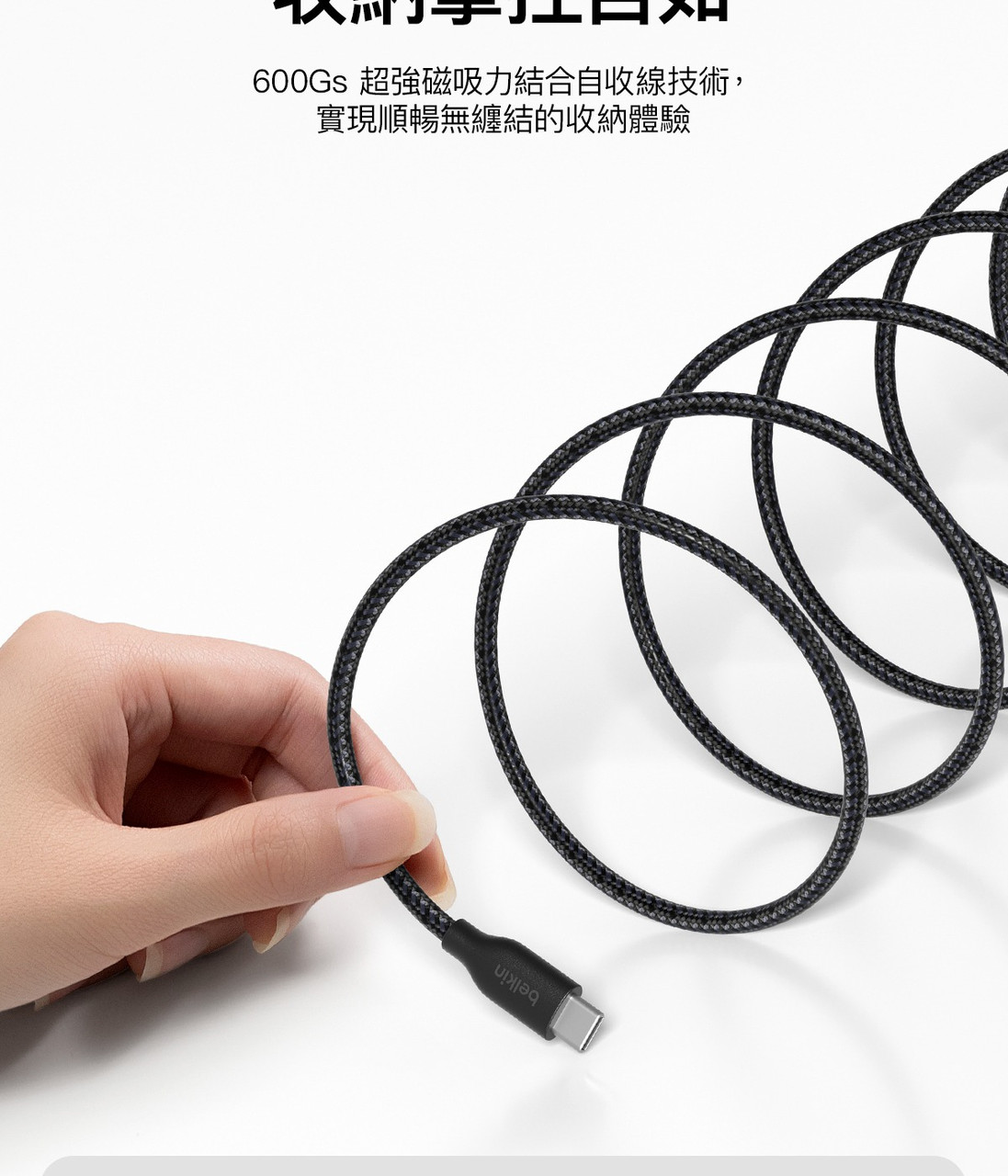 Belkin CAB028 BoostCharge Pro 240W Magnetic USB-C Cable 2M 圖文描述 4