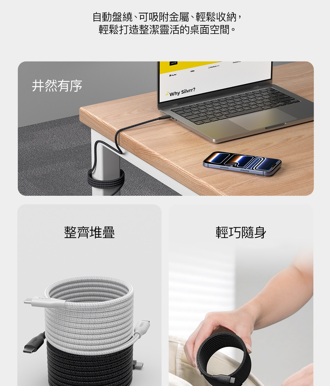 Belkin CAB028 BoostCharge Pro 240W Magnetic USB-C Cable 2M 圖文描述 10