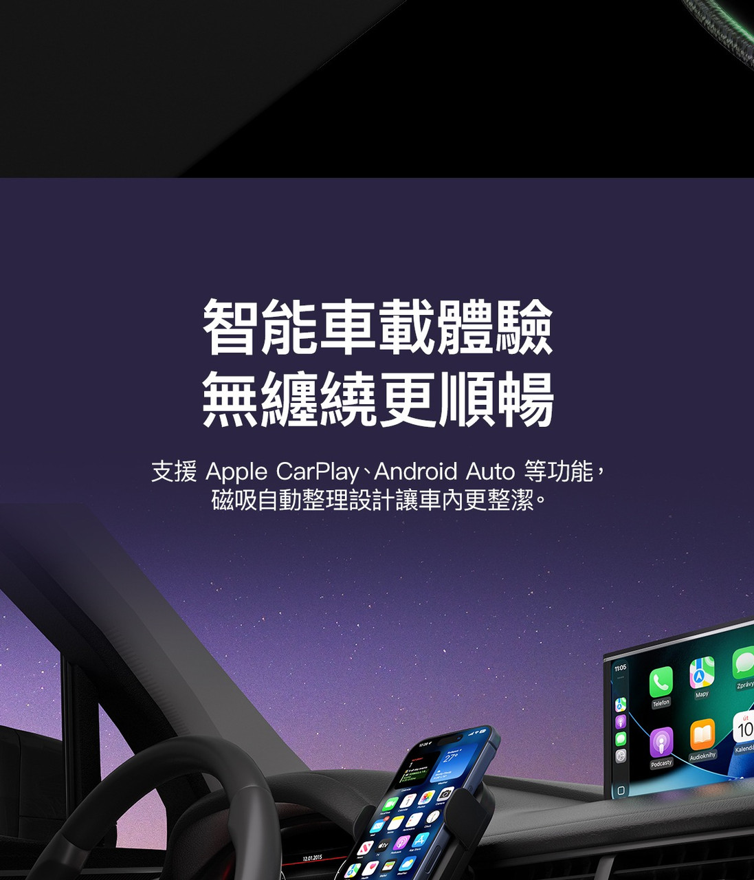 Belkin CAB028 BoostCharge Pro 240W Magnetic USB-C Cable 2M 圖文描述 14