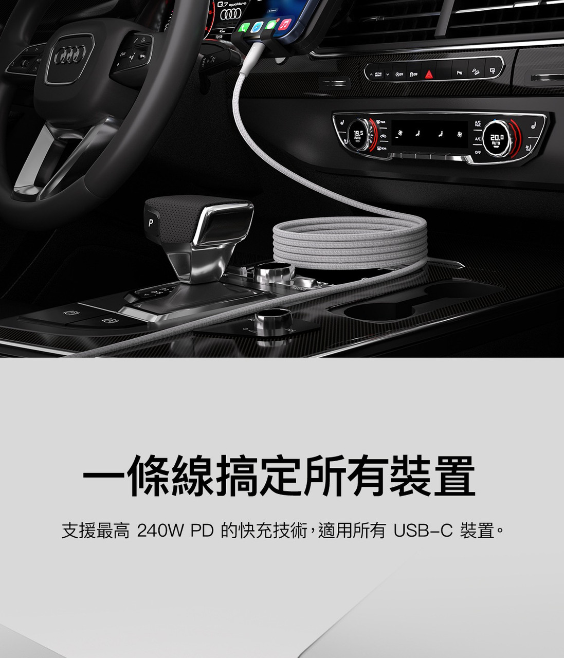 Belkin CAB028 BoostCharge Pro 240W Magnetic USB-C Cable 2M 圖文描述 15