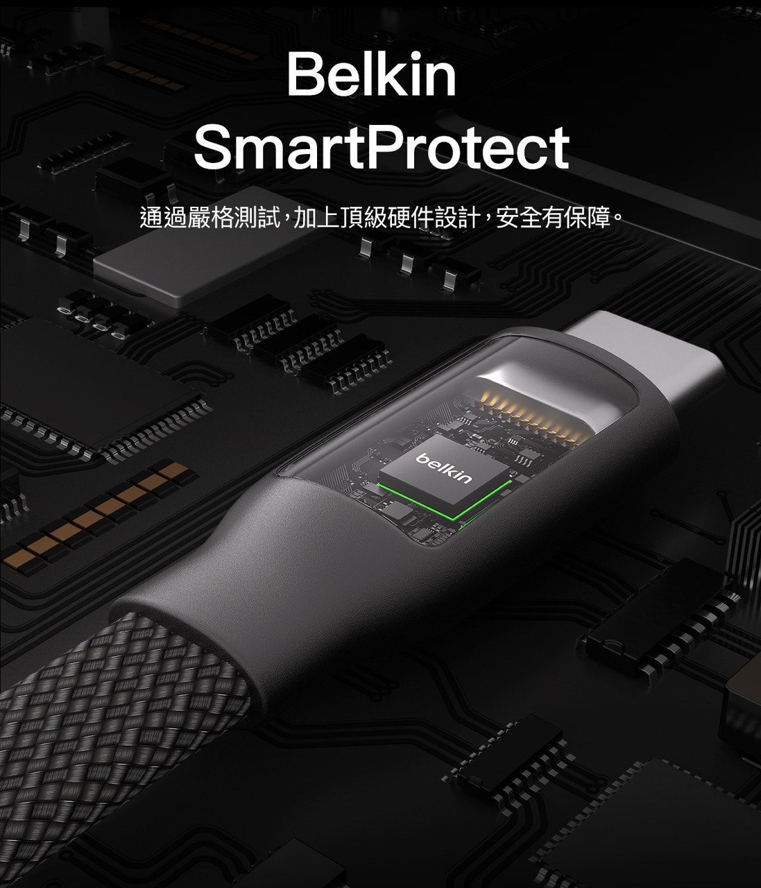 Belkin CAB028 BoostCharge Pro 240W Magnetic USB-C Cable 2M 圖文描述 17