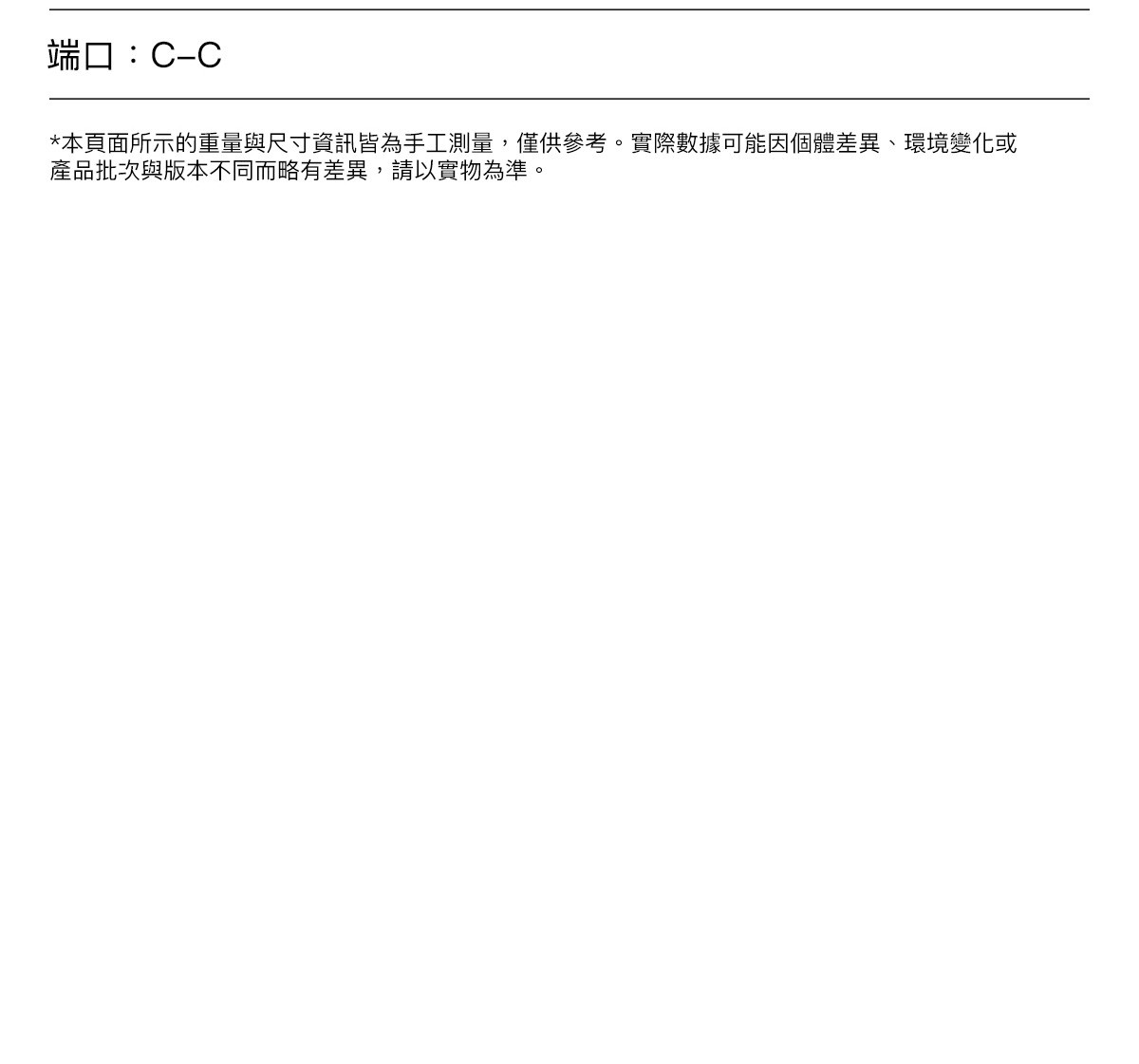 Belkin CAB028 BoostCharge Pro 240W Magnetic USB-C Cable 2M 圖文描述 24