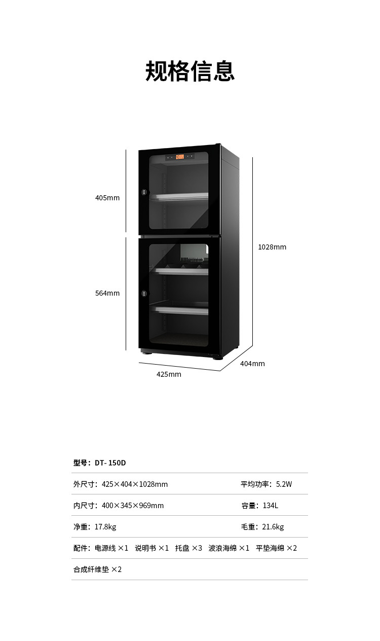 Lenthem DT-150D official image description 04
