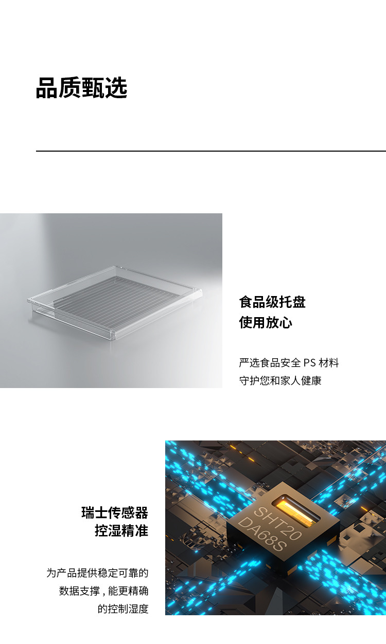 Lenthem DT-150D official image description 14