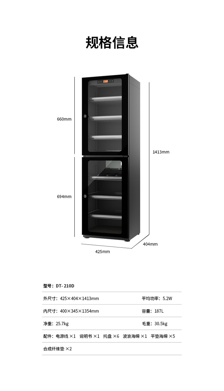 Lenthem DT-210D official image description 05