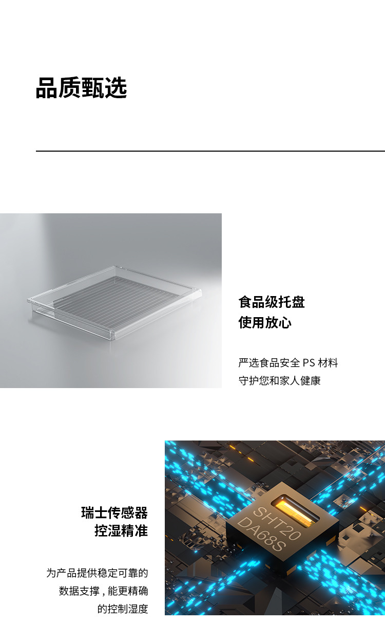 Lenthem DT-210D official image description 15