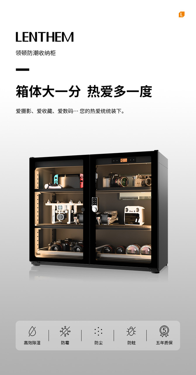 Lenthem DT-210WD official image description 01