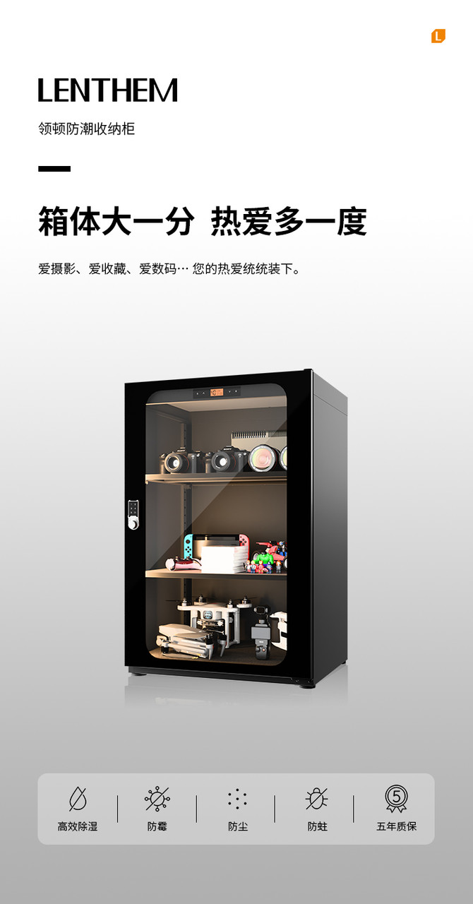 Lenthem DT-250D official image description 01
