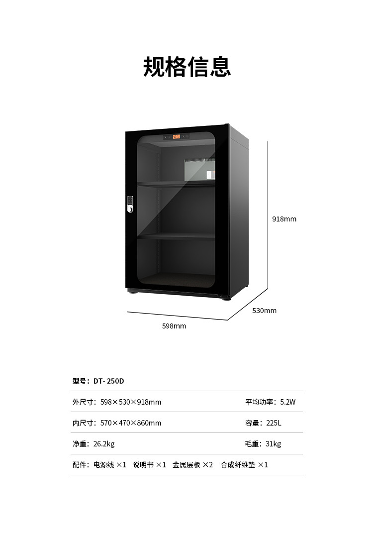Lenthem DT-250D official image description 04