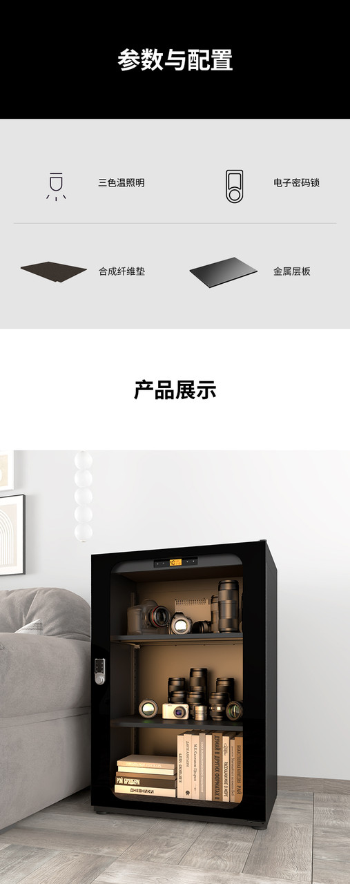 Lenthem DT-250D official image description 05