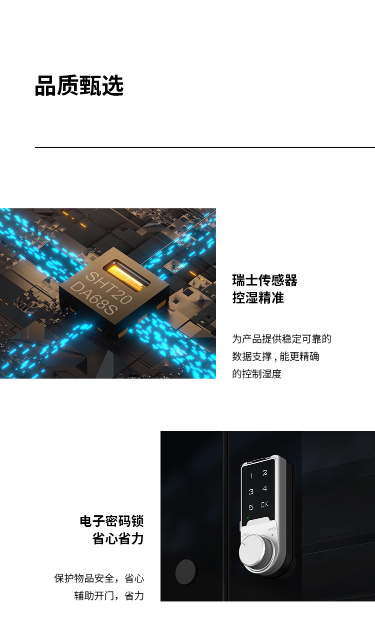 Lenthem DT-250D official image description 13