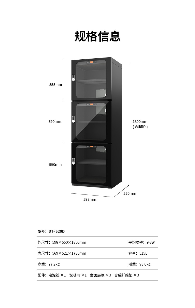 Lenthem DT-520D official image description 05