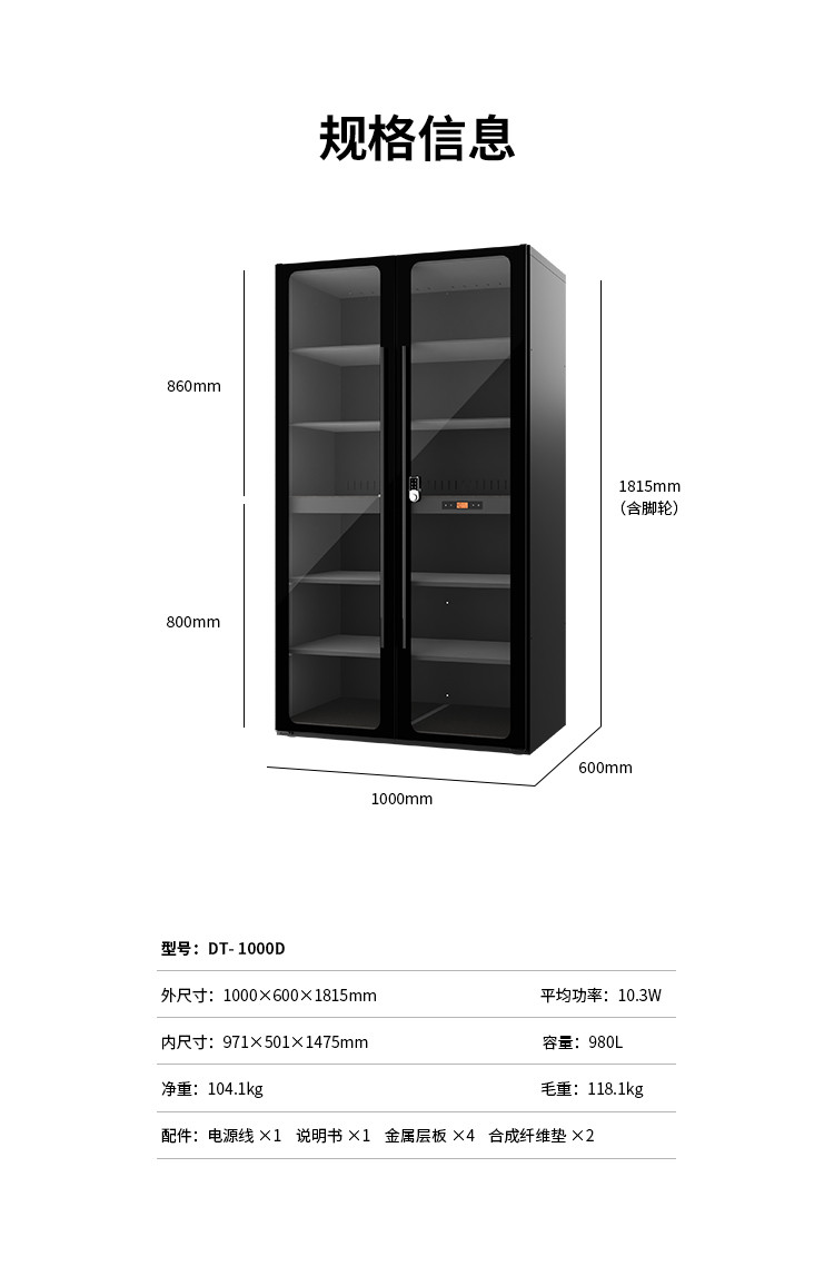 Lenthem DT-1000D official image description 06
