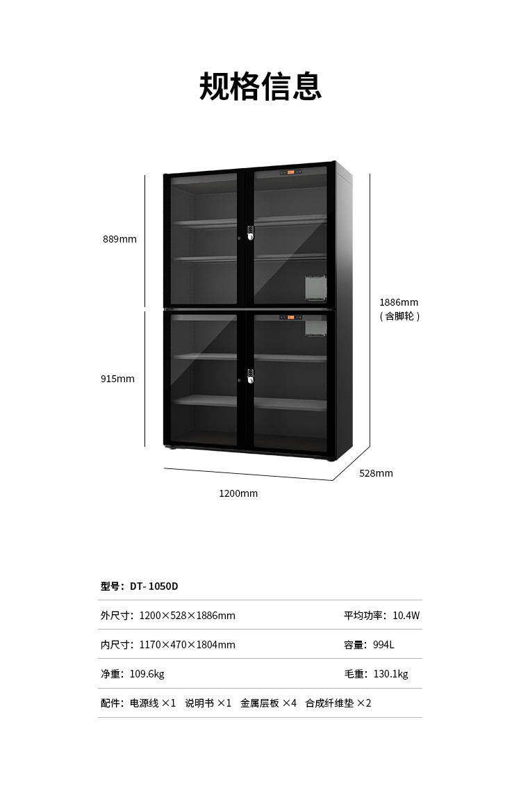 Lenthem DT-1050D official image description 06