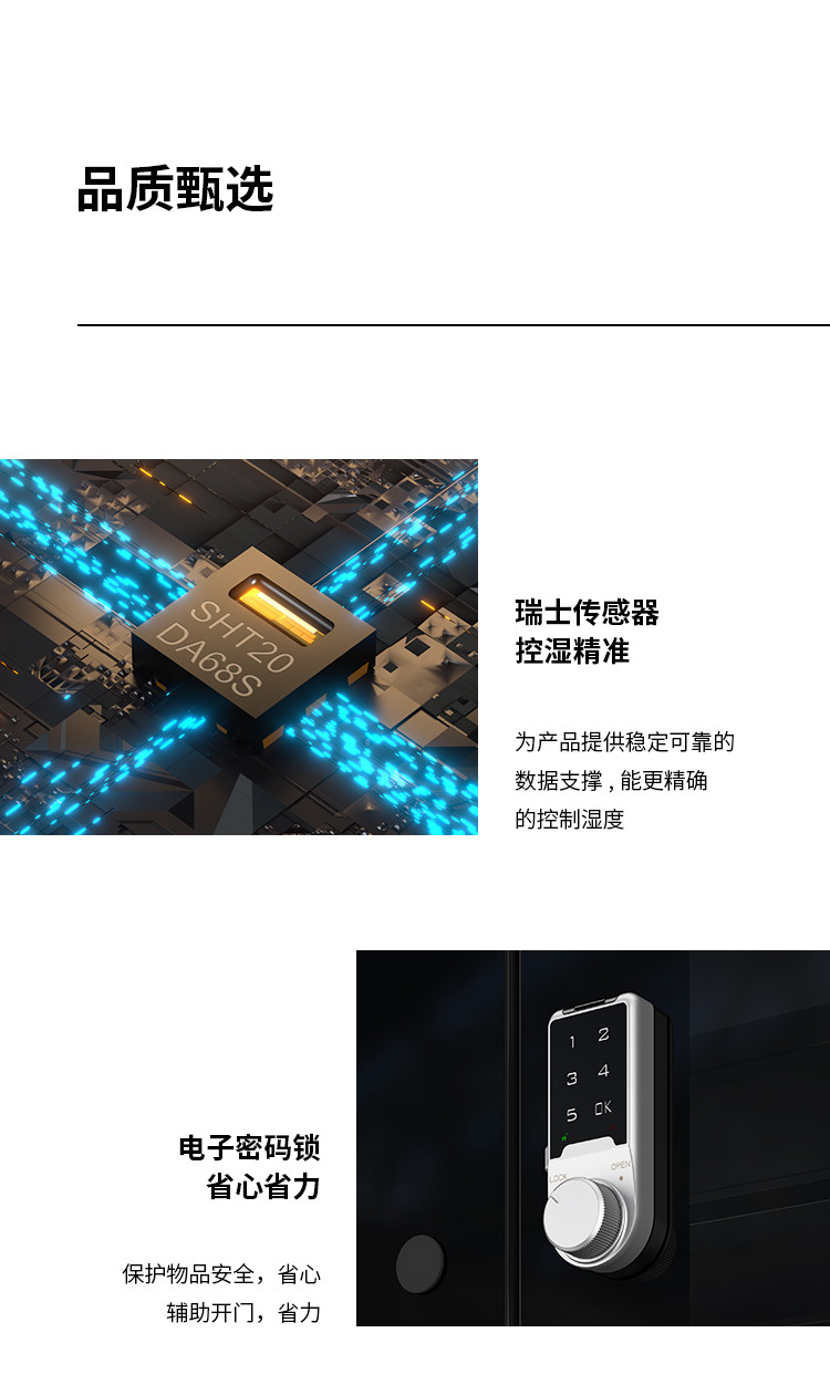 Lenthem DT-1050D official image description 17