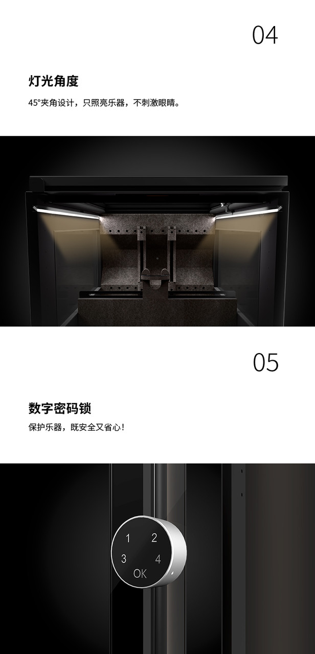 Lenthem 領頓 DMI-145DT 樂器防潮櫃官方圖文 14