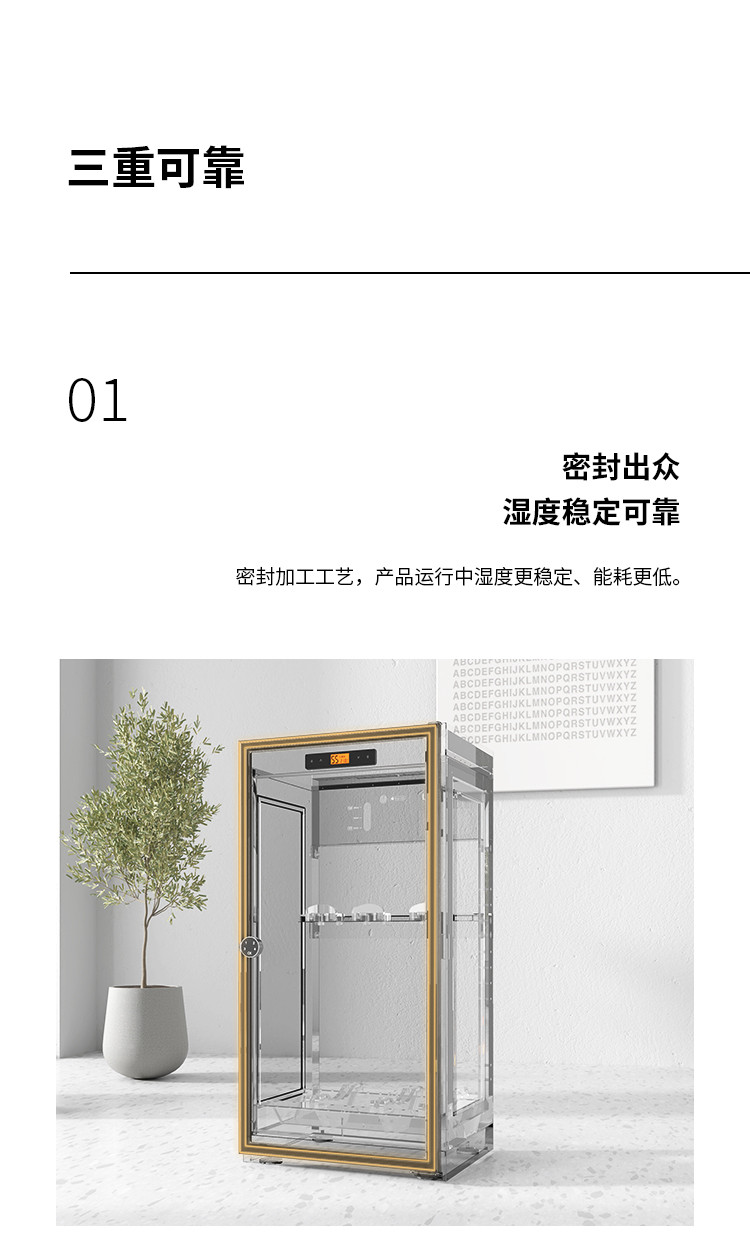 Lenthem 領頓 DMI-145DT 樂器防潮櫃官方圖文 16