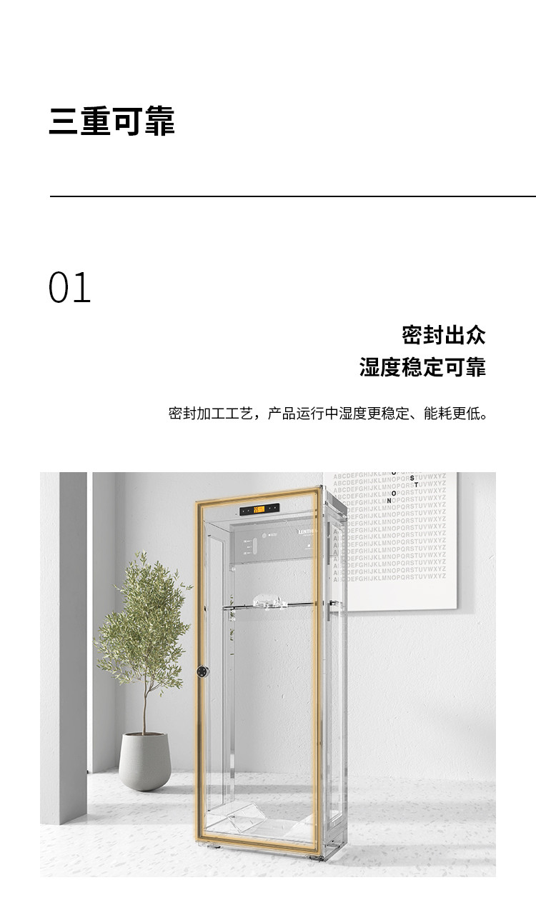 Lenthem 領頓 DMI-185DT 樂器防潮櫃官方圖文 15