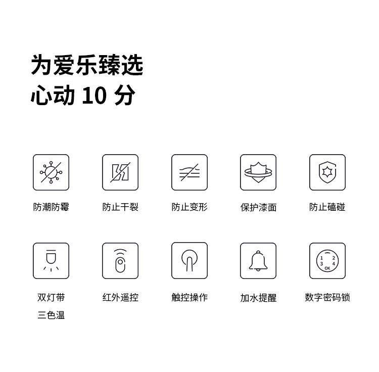 Lenthem 領頓 DMI-195DT 樂器防潮櫃官方圖文 02