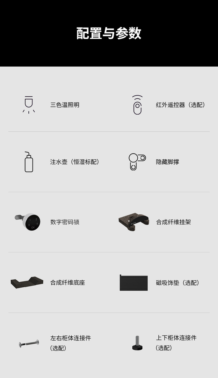 Lenthem 領頓 DMI-195DT 樂器防潮櫃官方圖文 09