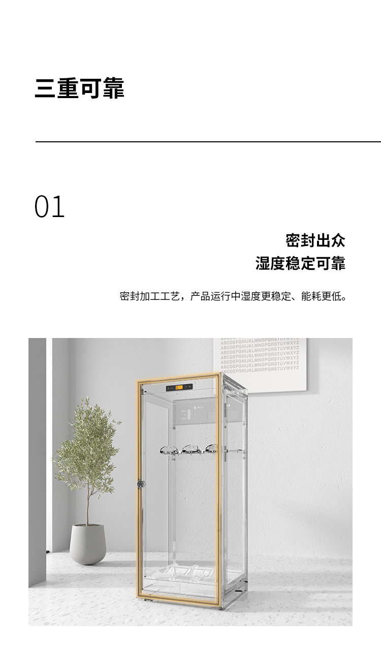 Lenthem 領頓 DMI-305DT 樂器防潮櫃官方圖文 16
