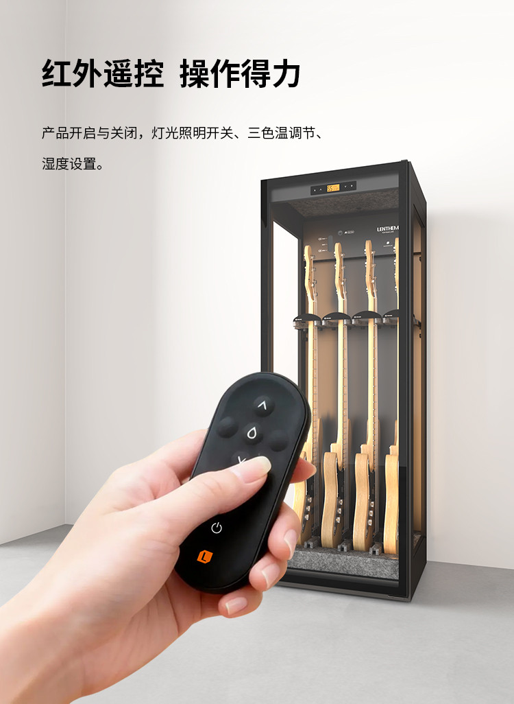 Lenthem 領頓 DMI-335DT 樂器防潮櫃官方圖文 04