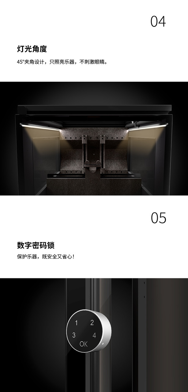 Lenthem 領頓 DMI-335DT 樂器防潮櫃官方圖文 15