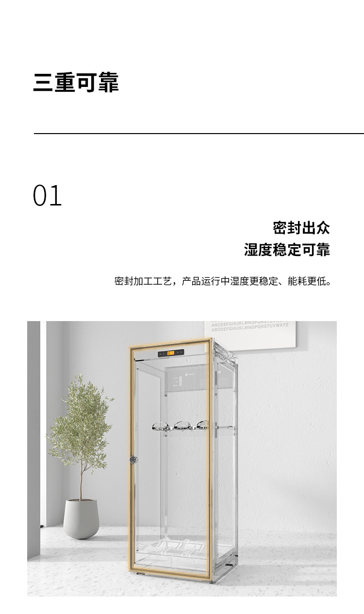 Lenthem 領頓 DMI-335DT 樂器防潮櫃官方圖文 17