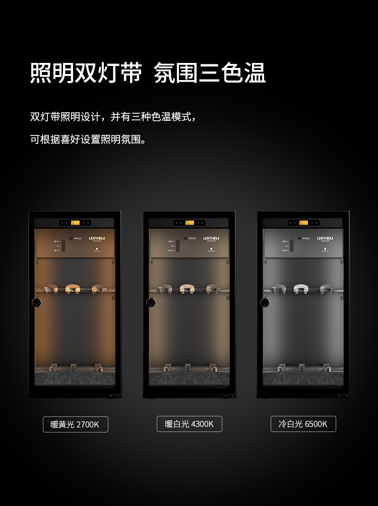 Lenthem 領頓 CMI-145DT 樂器防潮櫃官方圖文 06
