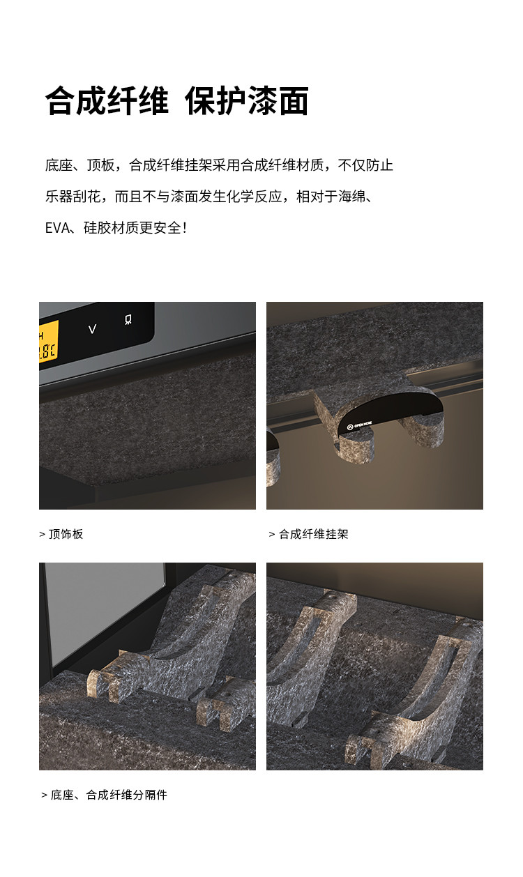 Lenthem 領頓 CMI-145DT 樂器防潮櫃官方圖文 07
