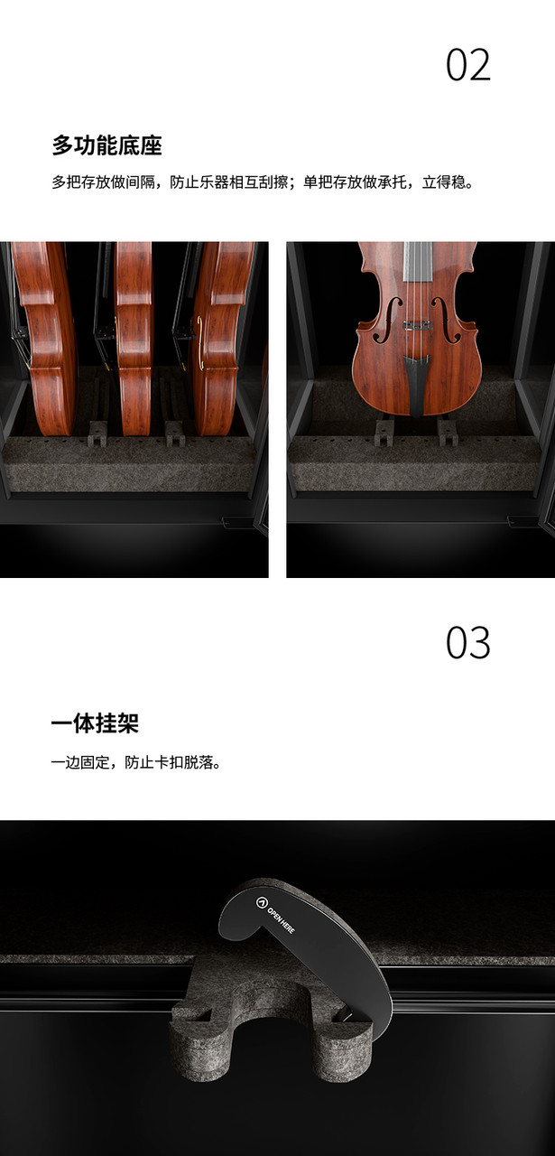 Lenthem 領頓 CMI-145DT 樂器防潮櫃官方圖文 13