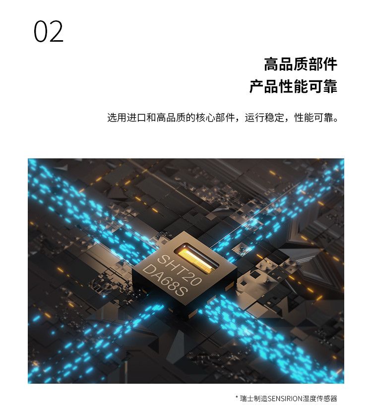 Lenthem 領頓 CMI-145DT 樂器防潮櫃官方圖文 17