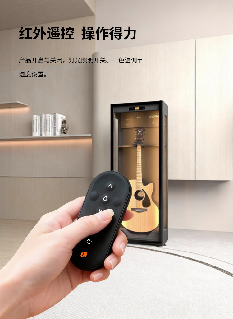 Lenthem 領頓 CMI-185DT 樂器防潮櫃官方圖文 04