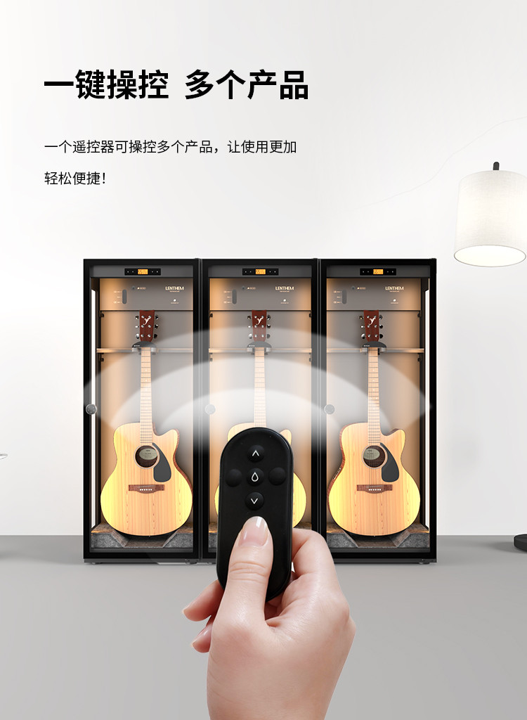 Lenthem 領頓 CMI-185DT 樂器防潮櫃官方圖文 05