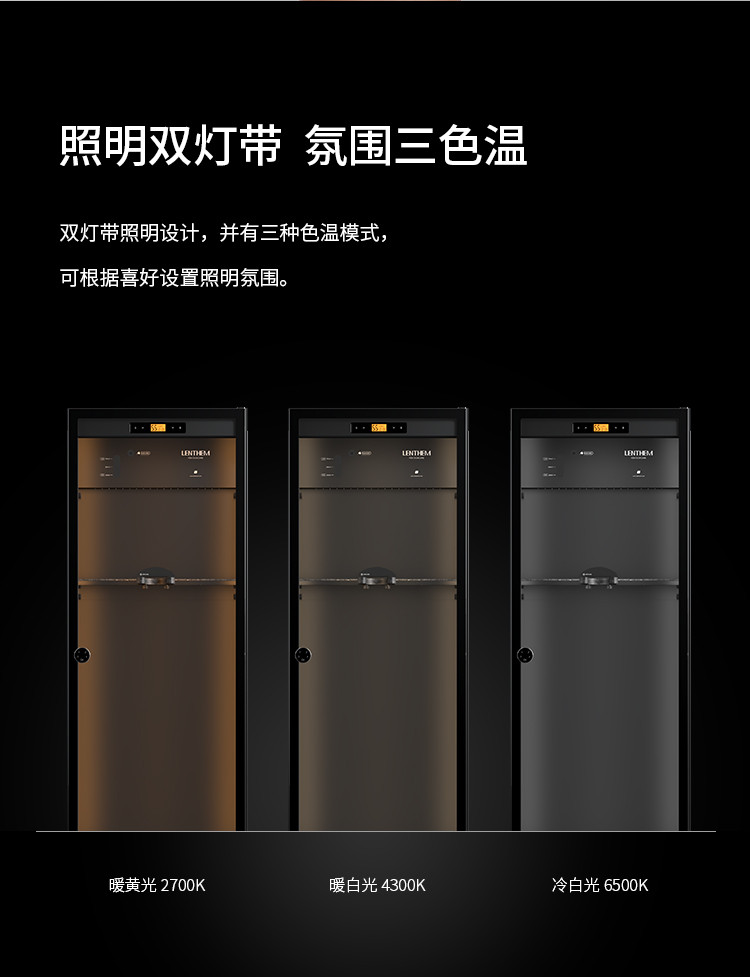 Lenthem 領頓 CMI-185DT 樂器防潮櫃官方圖文 06
