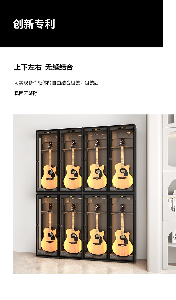 Lenthem 領頓 CMI-185DT 樂器防潮櫃官方圖文 18