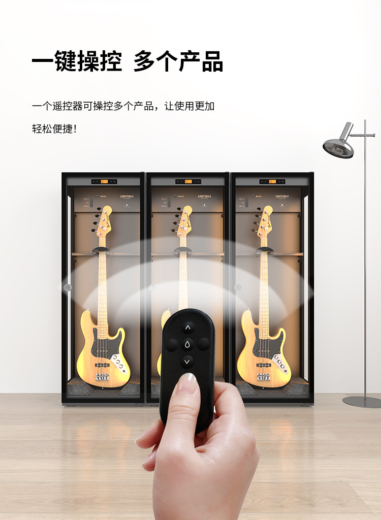 Lenthem 領頓 CMI-195DT 樂器防潮櫃官方圖文 05