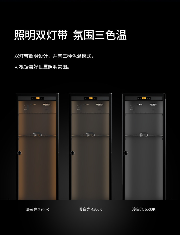 Lenthem 領頓 CMI-195DT 樂器防潮櫃官方圖文 06