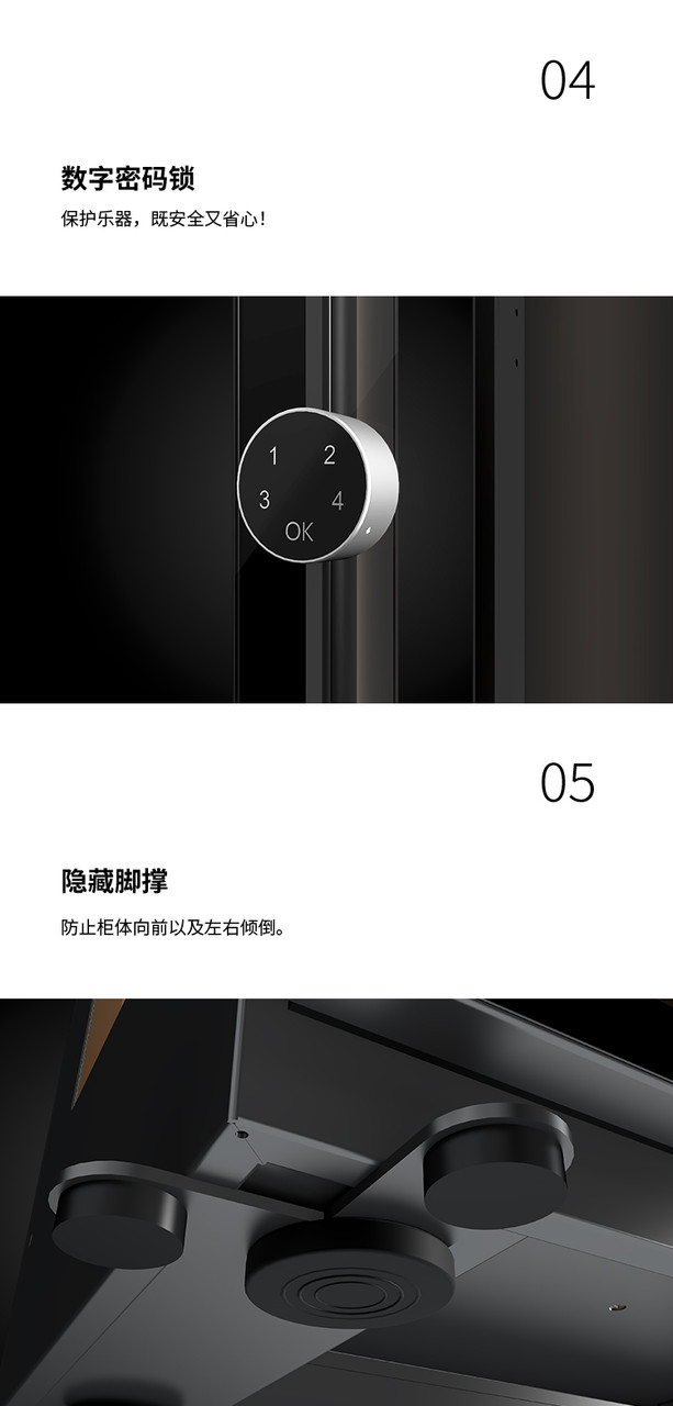 Lenthem 領頓 CMI-195DT 樂器防潮櫃官方圖文 14