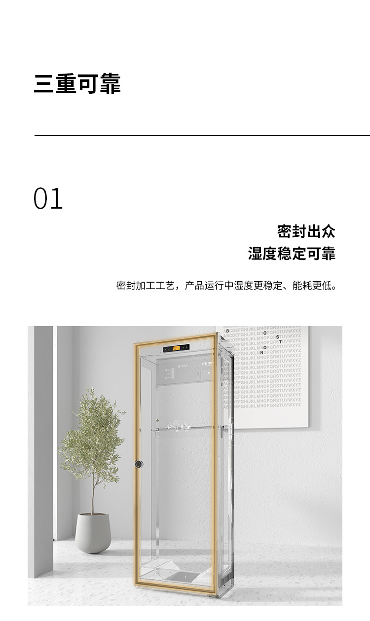 Lenthem 領頓 CMI-195DT 樂器防潮櫃官方圖文 15