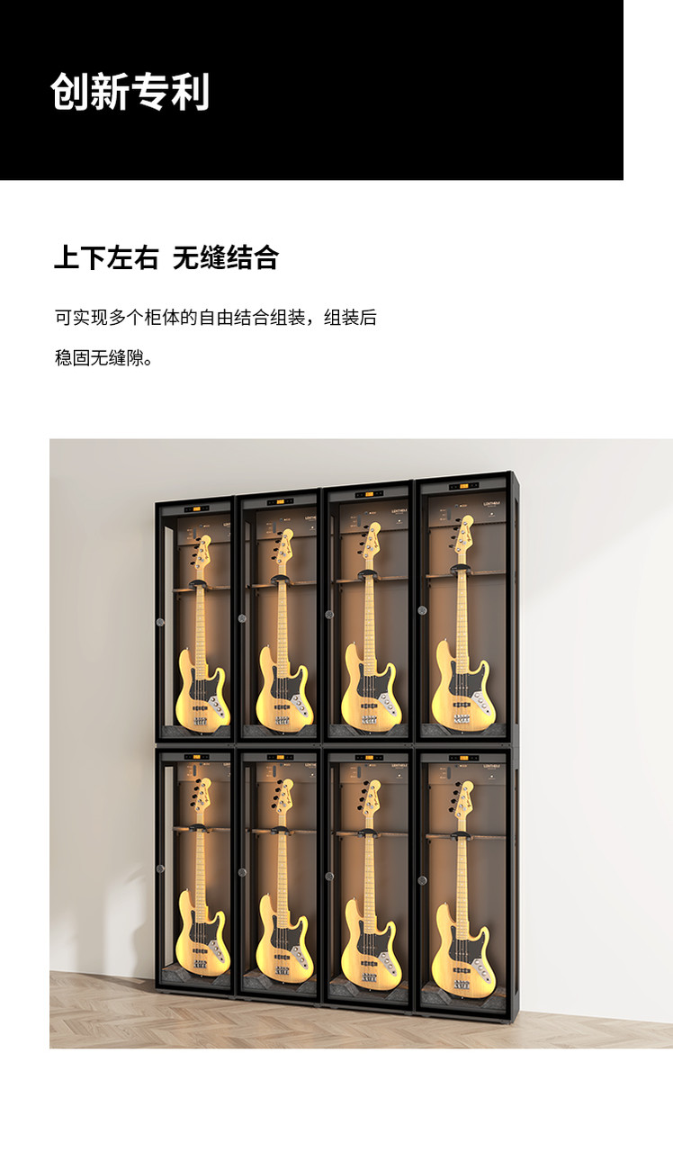 Lenthem 領頓 CMI-195DT 樂器防潮櫃官方圖文 18