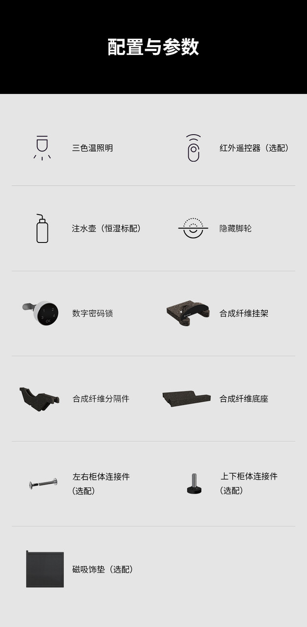 Lenthem 領頓 CMI-305DT 樂器防潮櫃官方圖文 09