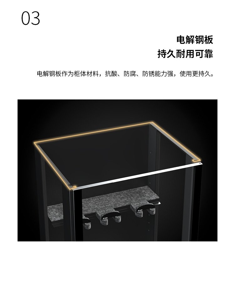 Lenthem 領頓 CMI-305DT 樂器防潮櫃官方圖文 18