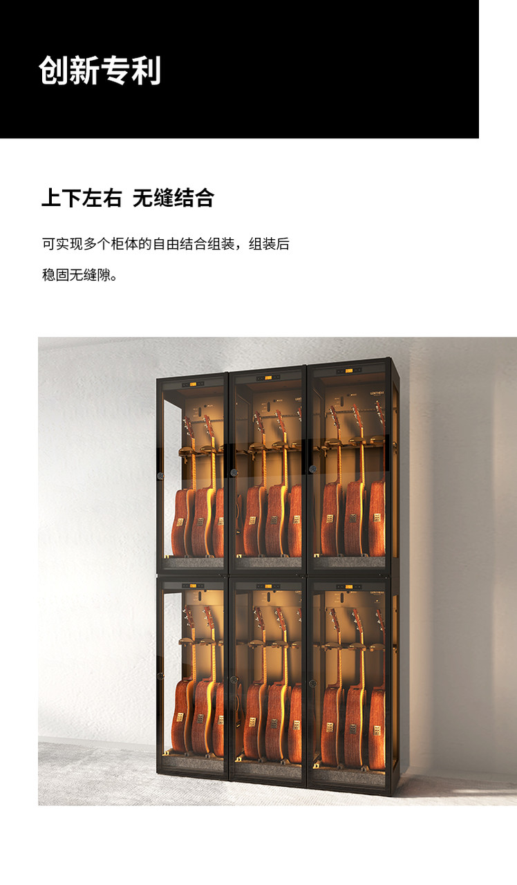 Lenthem 領頓 CMI-305DT 樂器防潮櫃官方圖文 19