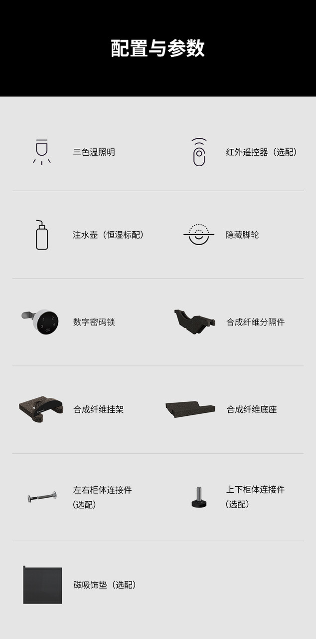 Lenthem 領頓 CMI-335DT 樂器防潮櫃官方圖文 10