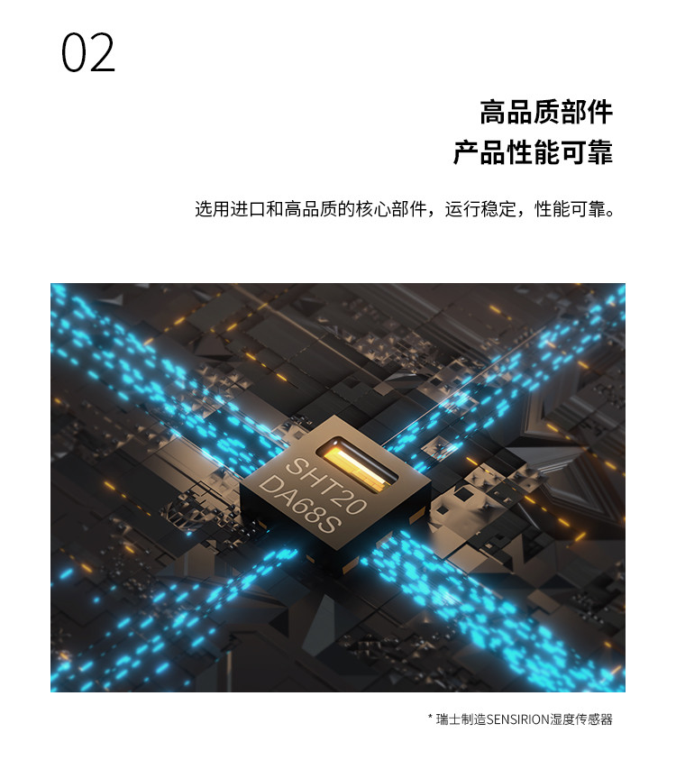 Lenthem 領頓 CMI-335DT 樂器防潮櫃官方圖文 18