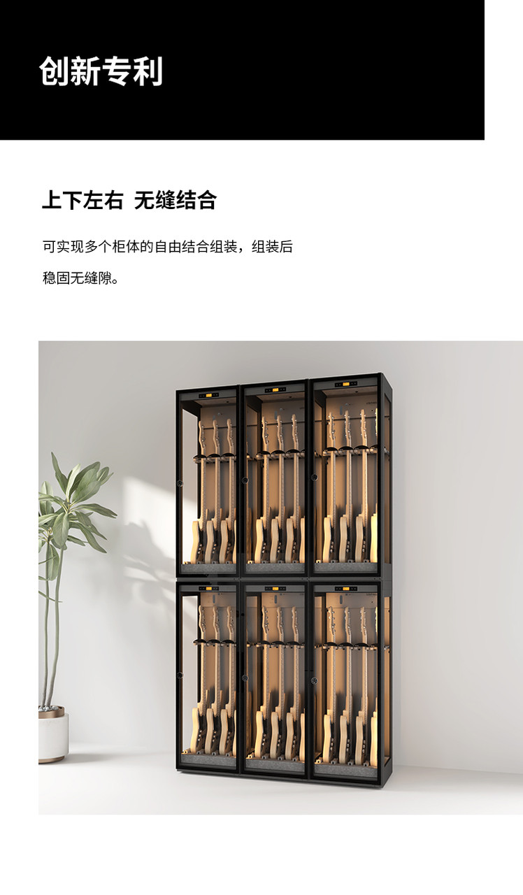 Lenthem 領頓 CMI-335DT 樂器防潮櫃官方圖文 20