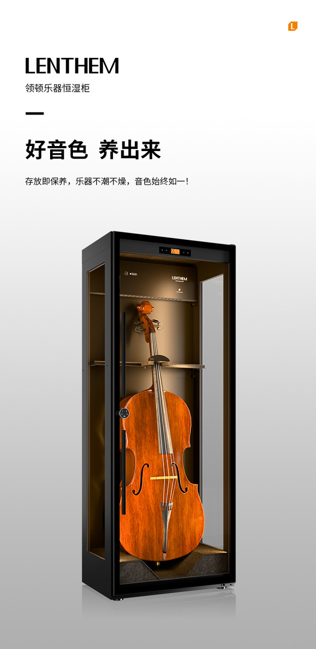 Lenthem 領頓 DMI-355DT / CMI-355DT 官方圖文 01